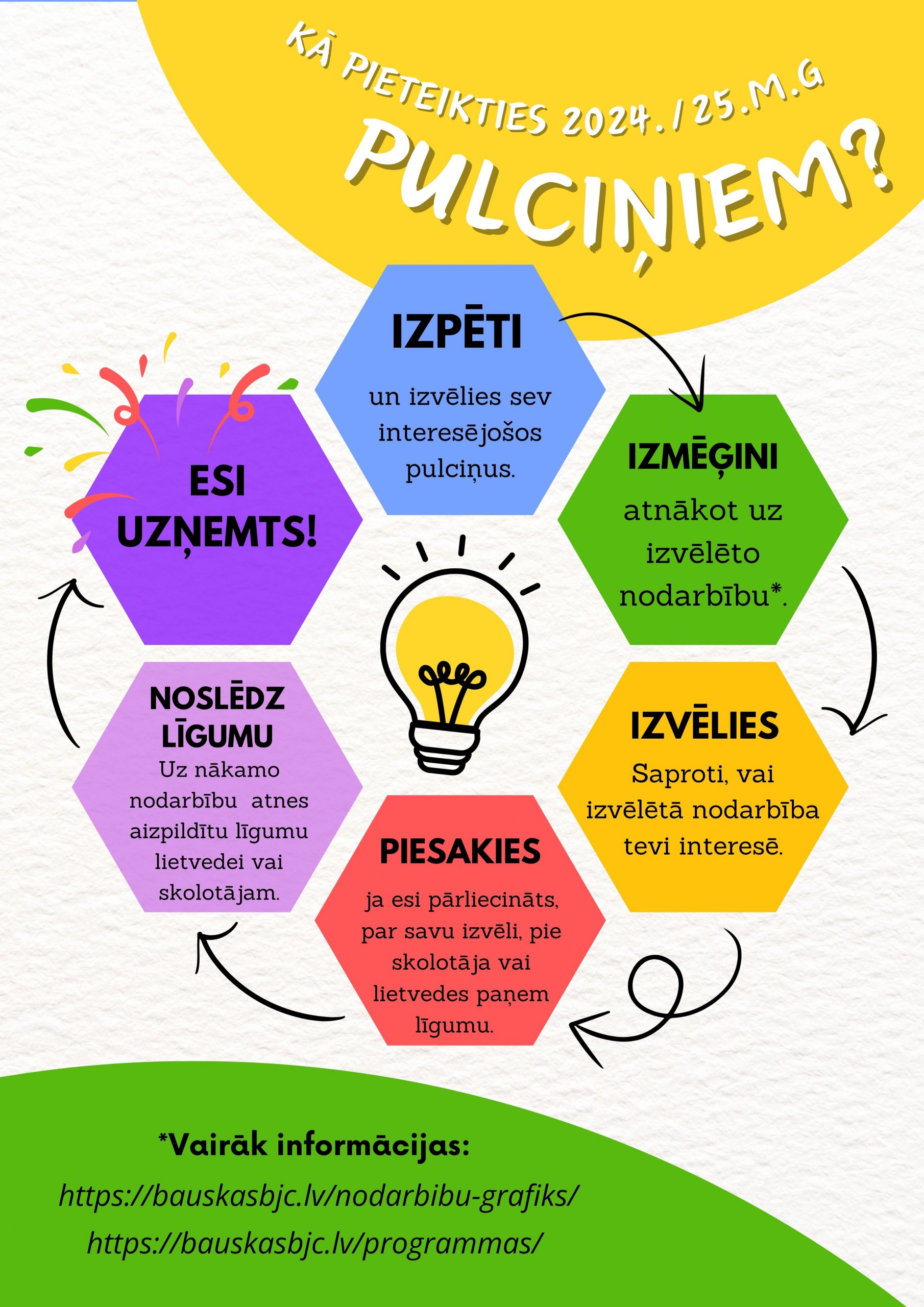 Ar nepacietību gaidām tikšanos ar esošajiem un topošajiem audzēkņiem!